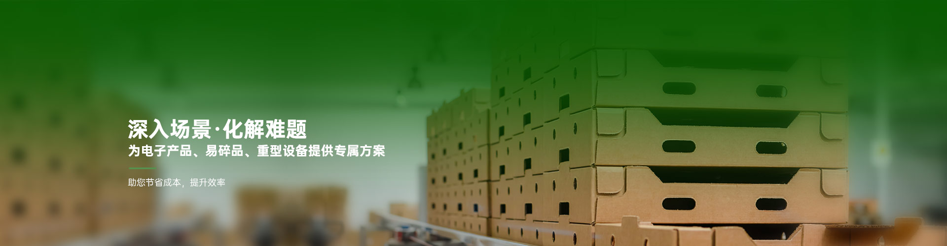 产品中心