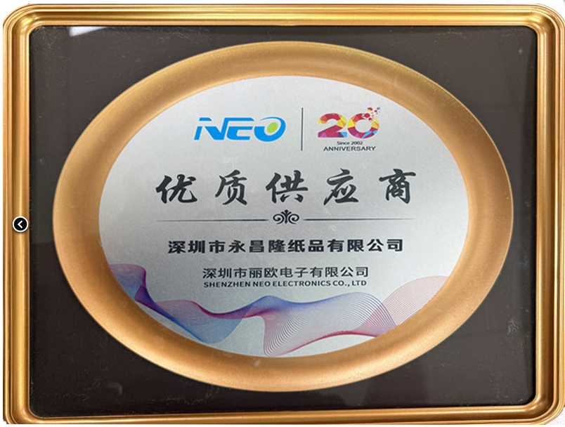 优秀供应商证书
