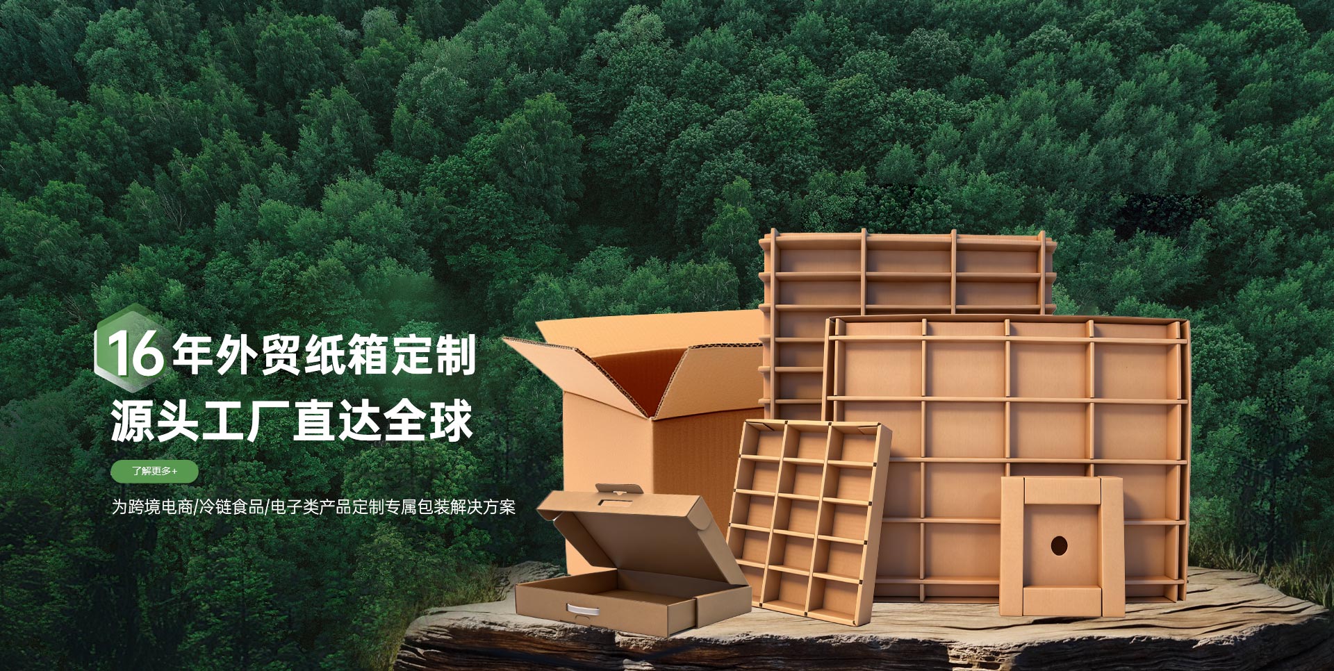 联系我们13149941133 联系我们13149941133