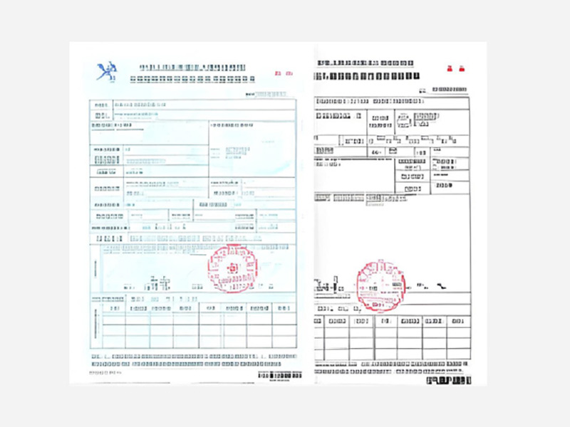UN危包证
