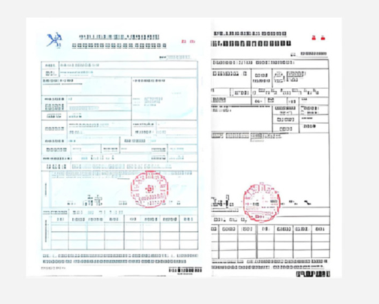 UN纸箱 UN纸箱